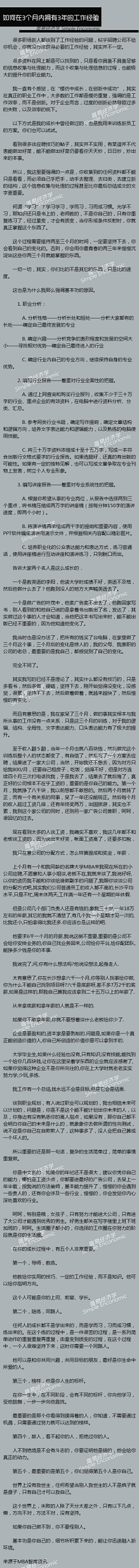 扬帆远航一》采集到学学犀牛