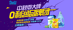 大巫采集到APP_banner