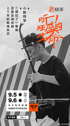 Hezi_采集到设计——排版