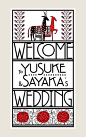 Work　|　Wedding : 送料、額装込で約４万円です。制作依頼はメールして下さい。studio-takeuma@hotmail.co.jp