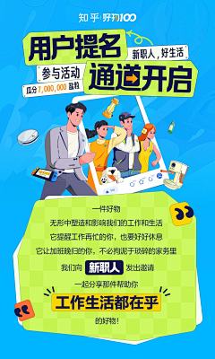 漂移的珊瑚虫采集到海报图;广告;banner