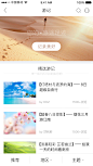 途牛app 更新