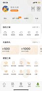 #UI# #主页面# #界面# #icon# #缺省页#采集 <a class="text-meta meta-mention" href="/design001/">@设计工厂</a>