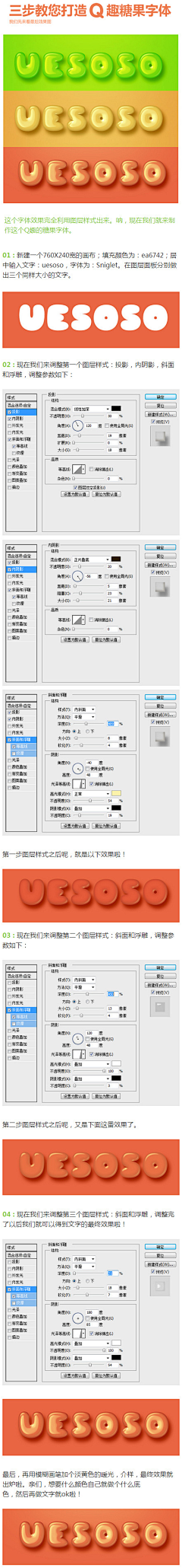 一碗牛肉面呀采集到教程