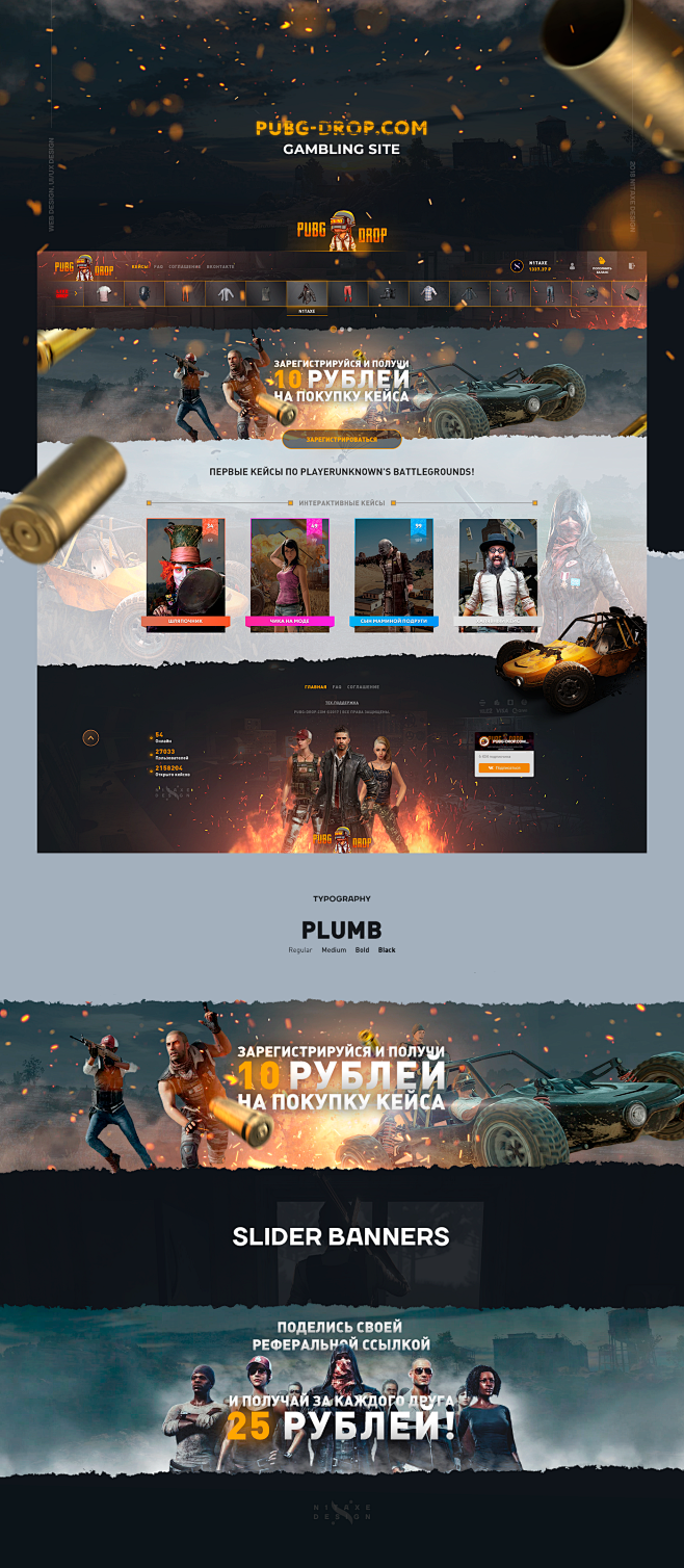 PUBG - Gambling Site...