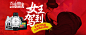 日百-女王嫁到#Banner#