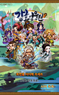 TCG 카드게임 강호영웅전 - 랭킹을 지배하는 자 최고! : TCG 카드게임 강호영웅전 추천
  
 TCG(Trade Card Game)게임인 강호영웅전은 무협을 바탕으로 무협소설에 나오는 주인공들을 수집해서 자기 진영을 구축해 강화 시켜 ...