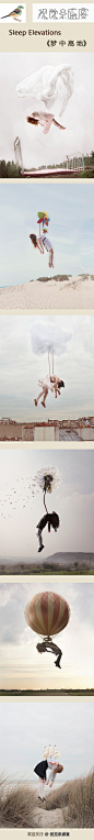 梦里谁带你飞翔？ | By：Maia Flore，法国女摄影，《梦中高地》。