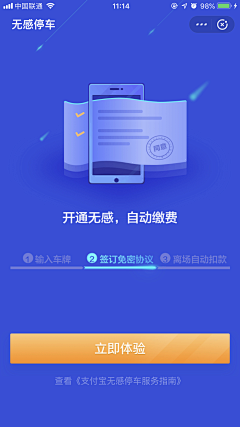 Diiioifc采集到LIKE | UI