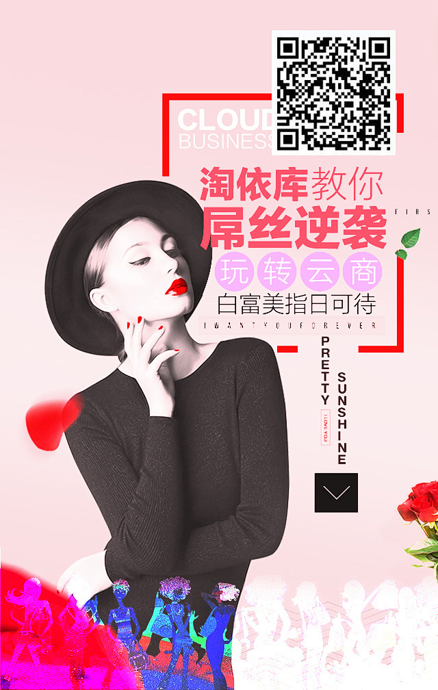 手机app[UIAPP] 精美APP引导...