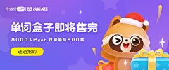 Ameiy采集到教育banner