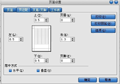 Aletta_X采集到GTD