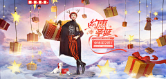 林汐aiyoon采集到Banner-女装