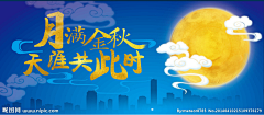 虫儿飞飞2015采集到banner