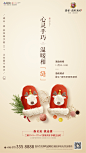 手套DIY_活动稿 _急急如率令-B38451937B- -P2539672151P- _T2019813 ?yqr=13199705# _暖场活动采下来_T2019813 