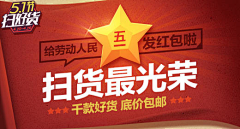 爱逗的新世界采集到banner