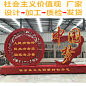 社会主义核心价值观标牌中国梦24景观造型牌法制宣传牌标语牌定制-淘宝网