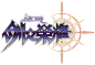剑之荣耀logo
