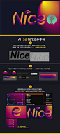 混合工具之色彩图形应用-字体传奇网-中国首个字体品牌设计师交流网