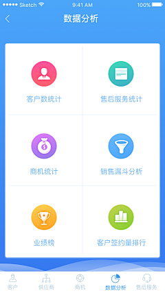 汐格采集到APP——数据