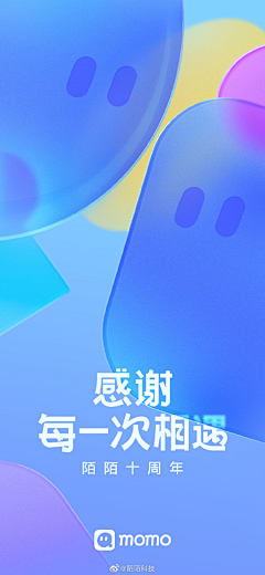 Little_Julia采集到引导页 启动页  appstore预览图