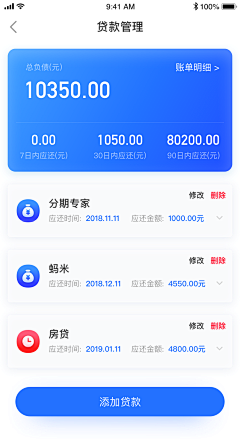 ⭐姚较瘦xi采集到UI