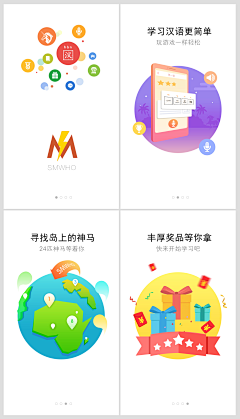 哈哈哈黄采集到APP UI（真实项目）