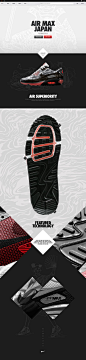 Nike Air Max by Fangchi Gato #nike #air #webdesign #uidesign #layout: