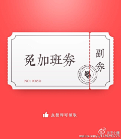 iammomoc采集到APP 卡片类