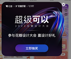 au小鹿采集到海报/banner/电商元素