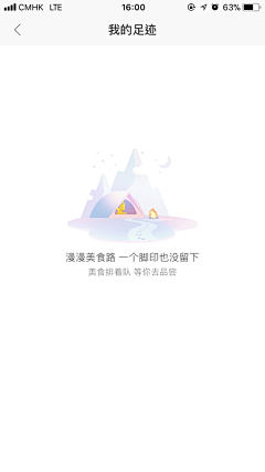 亲爱的驴子_采集到【web app】404错误页面\缺省页\默认空白页