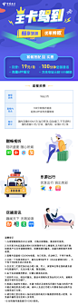 大王卡19元【号卡，流量，电信套餐，上网卡】- 中国电信网上营业厅