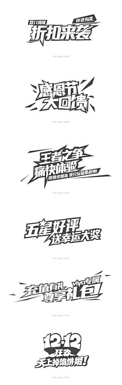 Gentleman_极恶非道采集到字体 Design