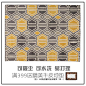 客厅几何图案地毯 现代简约 宜家卧室床边长方形吸尘3d防滑满铺-淘宝网