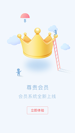 花花喵喵采集到APP-guide