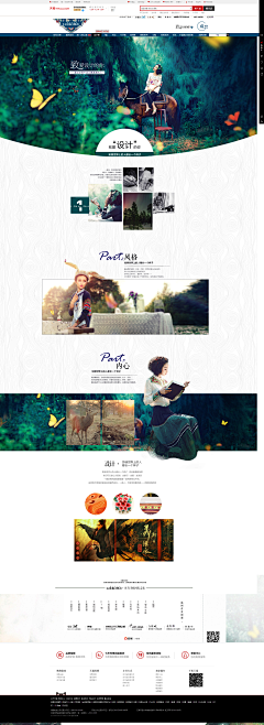 zoezt采集到web_layout