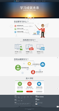 iABTZ采集到音乐、电影、图书