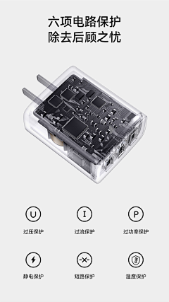 Lsq--采集到充电器