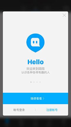 lufe_life采集到APP-登陆/注册/密码