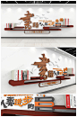 大气木质图书馆文化墙设计【企业文化墙下载】 - 众图网