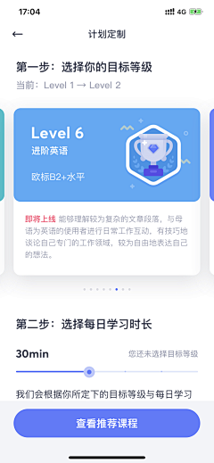 liu殊同采集到UI