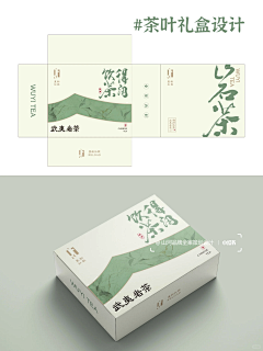 天台星云采集到茶