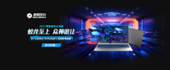 旺仔刘奶糖采集到banner