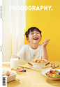 baby snacks 产品摄影 儿童 儿童食品 品牌包装 品牌设计 小黄象 零食 静物摄影