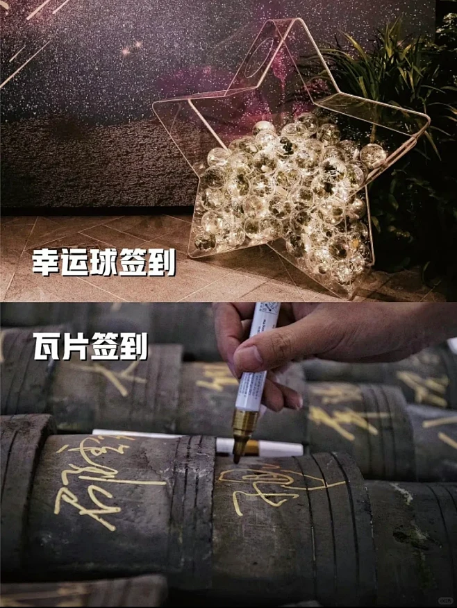 50种活动会展创意签到，活动必备