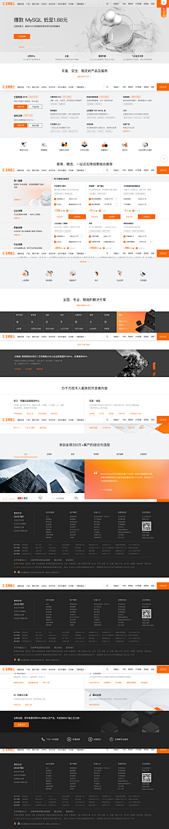 souhlin采集到UI - Web