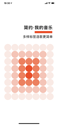 CT卷心采集到引导/启动/闪屏