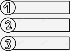 槐月廿五采集到数字素材