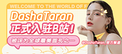 小啊娇采集到简洁banner-