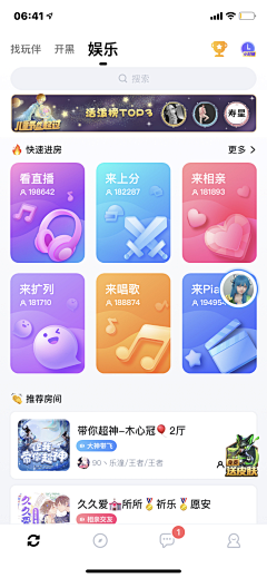 Tim666666采集到Mobi.Design.移动设计